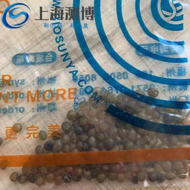 測博冷凍研磨儀對(duì)百合科植物黃精種子是提取DNA實(shí)驗(yàn)