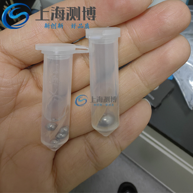 馬肉研磨前效果