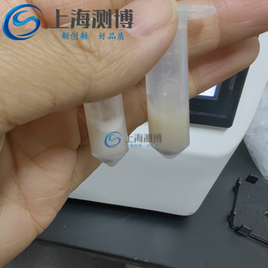 馬肉研磨后效果圖